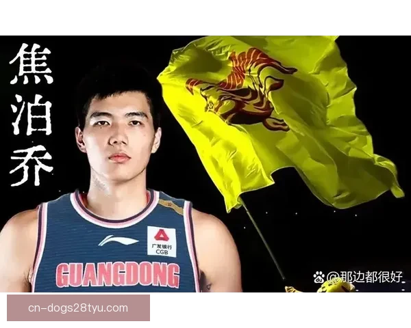 广东胜吉林杜锋妙语焦泊乔无碍