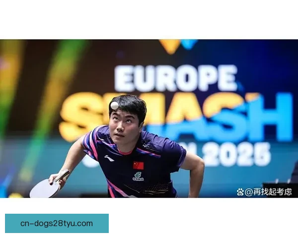 梁靖崑温瑞博连两站一轮游出局