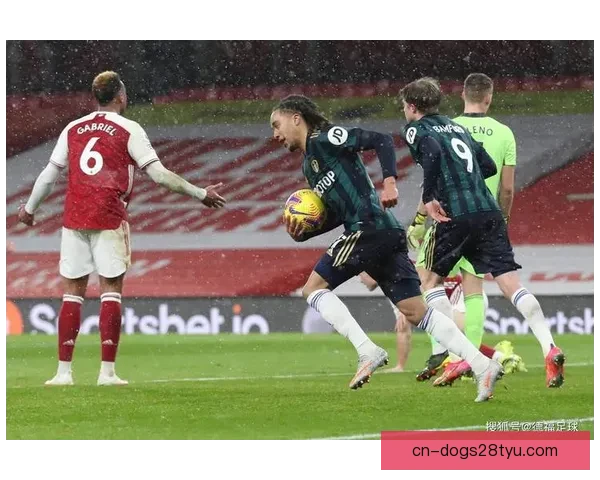 利兹战阿森纳 勒温阿姆帕杜对决萨卡